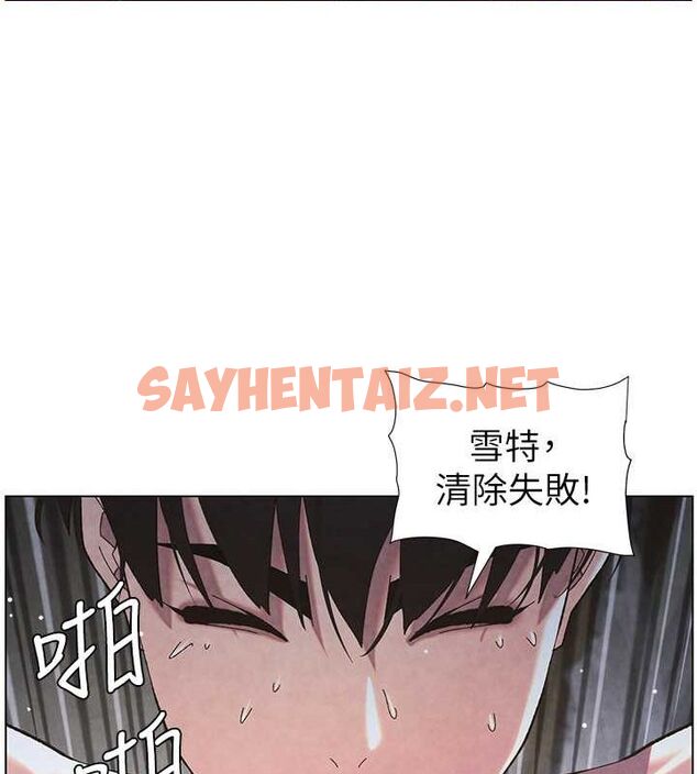 查看漫画兄妹的秘密授課 - 第35話-偶遇屌迷波霸妹♥ - tymanga.com中的2754275图片