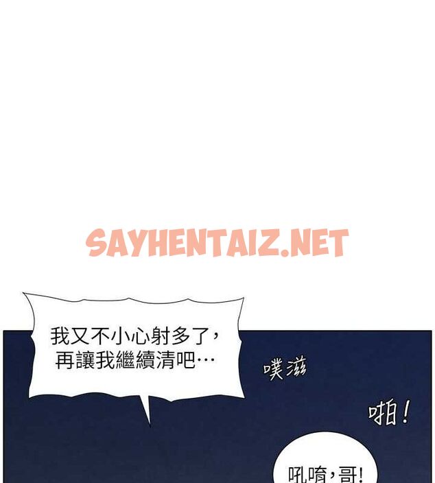 查看漫画兄妹的秘密授課 - 第35話-偶遇屌迷波霸妹♥ - tymanga.com中的2754280图片