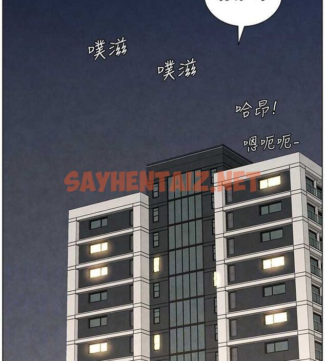 查看漫画兄妹的秘密授課 - 第35話-偶遇屌迷波霸妹♥ - tymanga.com中的2754281图片