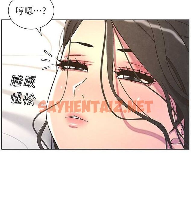 查看漫画兄妹的秘密授課 - 第35話-偶遇屌迷波霸妹♥ - tymanga.com中的2754287图片