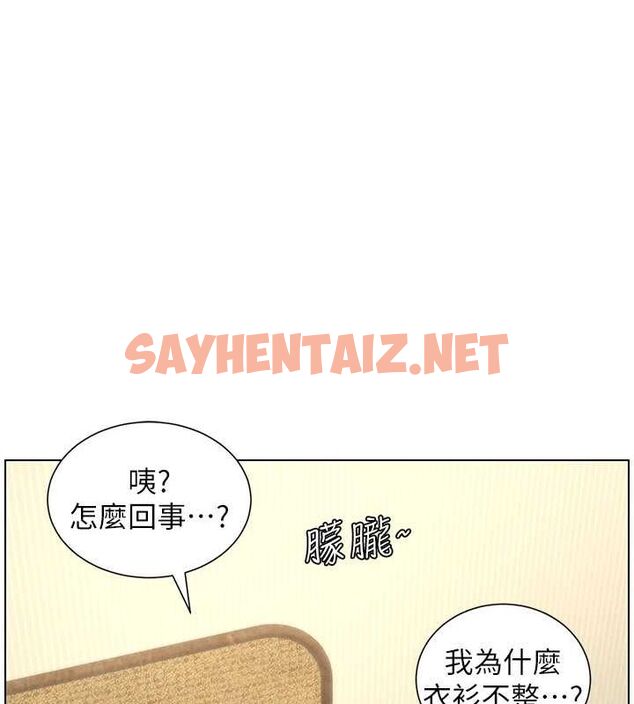 查看漫画兄妹的秘密授課 - 第35話-偶遇屌迷波霸妹♥ - tymanga.com中的2754288图片