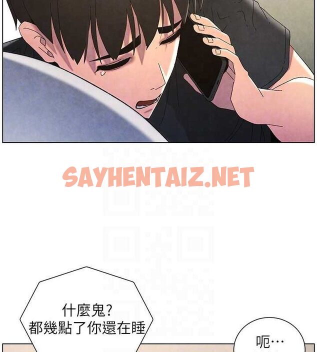 查看漫画兄妹的秘密授課 - 第35話-偶遇屌迷波霸妹♥ - tymanga.com中的2754296图片