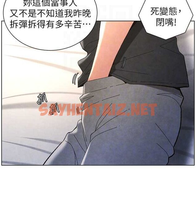 查看漫画兄妹的秘密授課 - 第35話-偶遇屌迷波霸妹♥ - tymanga.com中的2754298图片