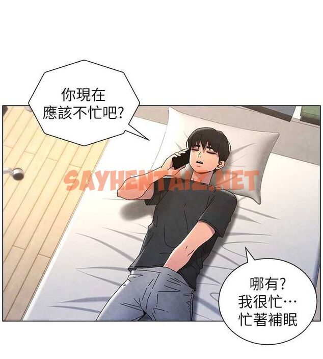 查看漫画兄妹的秘密授課 - 第35話-偶遇屌迷波霸妹♥ - tymanga.com中的2754299图片