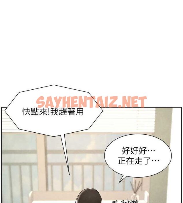 查看漫画兄妹的秘密授課 - 第35話-偶遇屌迷波霸妹♥ - tymanga.com中的2754305图片