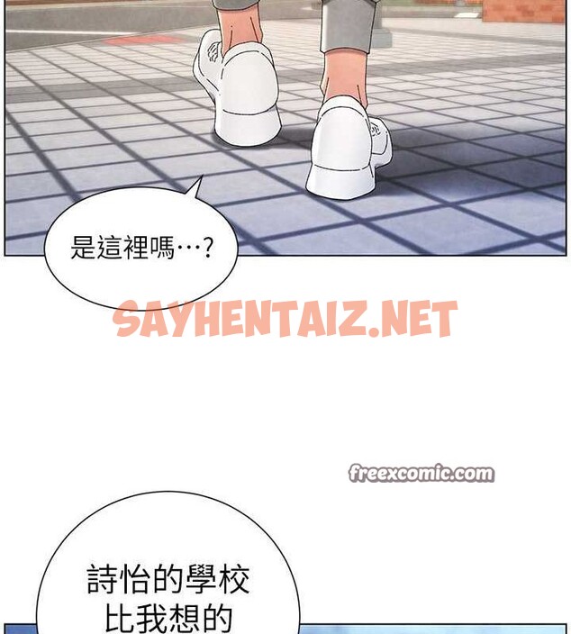 查看漫画兄妹的秘密授課 - 第35話-偶遇屌迷波霸妹♥ - tymanga.com中的2754308图片