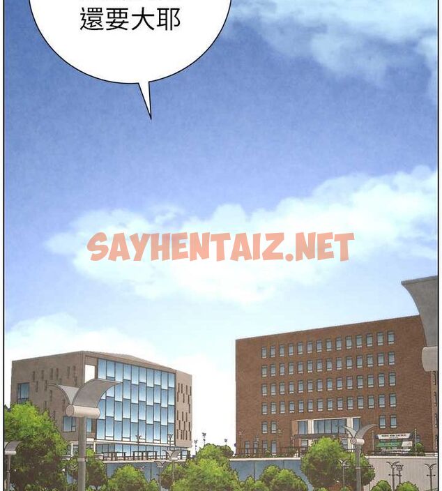 查看漫画兄妹的秘密授課 - 第35話-偶遇屌迷波霸妹♥ - tymanga.com中的2754309图片