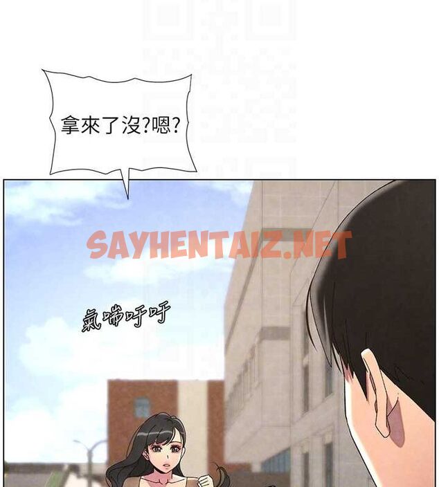 查看漫画兄妹的秘密授課 - 第35話-偶遇屌迷波霸妹♥ - tymanga.com中的2754312图片