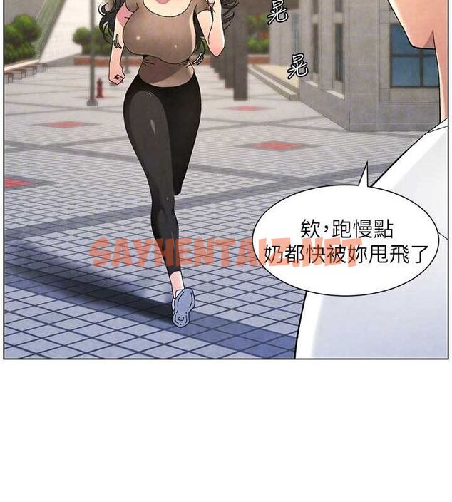 查看漫画兄妹的秘密授課 - 第35話-偶遇屌迷波霸妹♥ - tymanga.com中的2754313图片