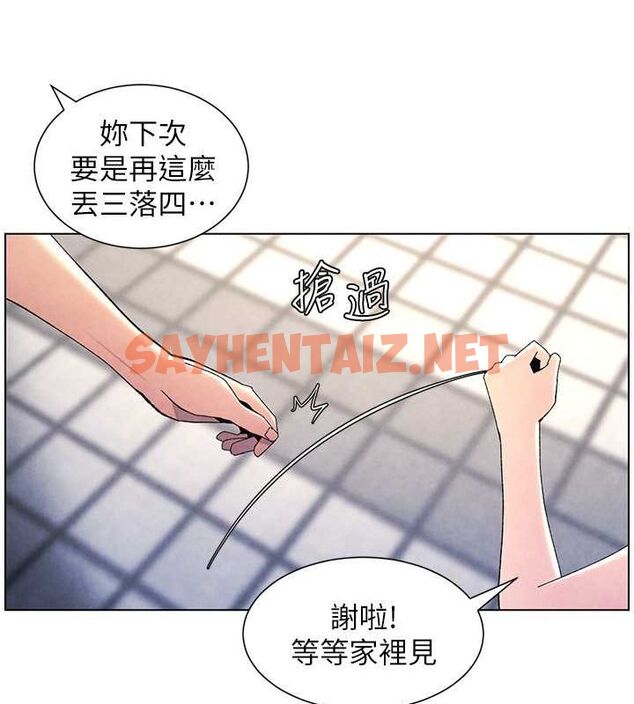 查看漫画兄妹的秘密授課 - 第35話-偶遇屌迷波霸妹♥ - tymanga.com中的2754314图片