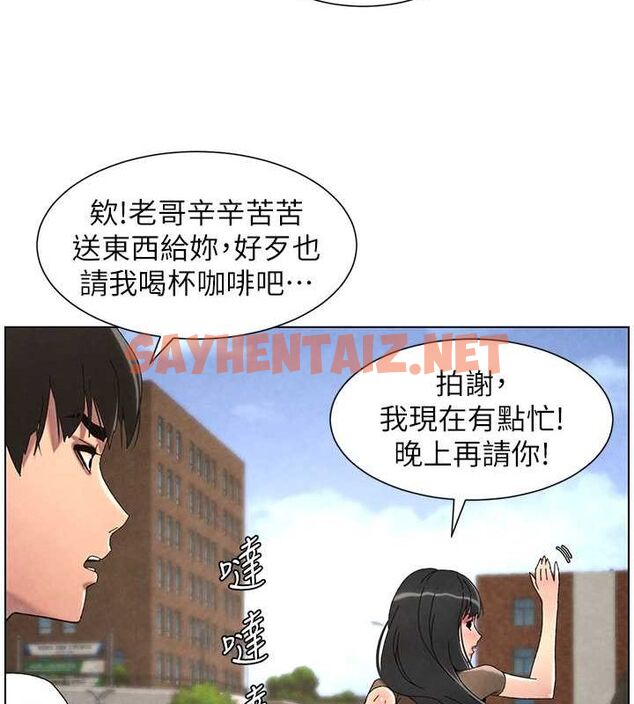 查看漫画兄妹的秘密授課 - 第35話-偶遇屌迷波霸妹♥ - tymanga.com中的2754315图片