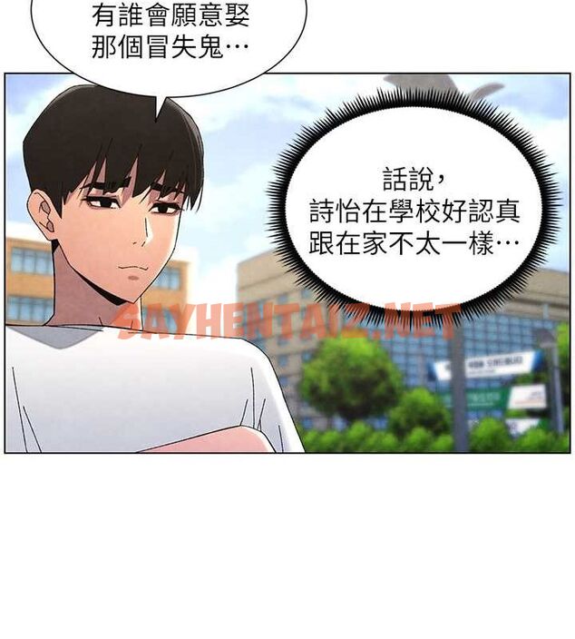 查看漫画兄妹的秘密授課 - 第35話-偶遇屌迷波霸妹♥ - tymanga.com中的2754317图片