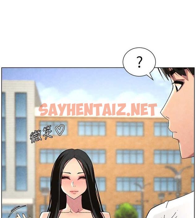 查看漫画兄妹的秘密授課 - 第35話-偶遇屌迷波霸妹♥ - tymanga.com中的2754319图片