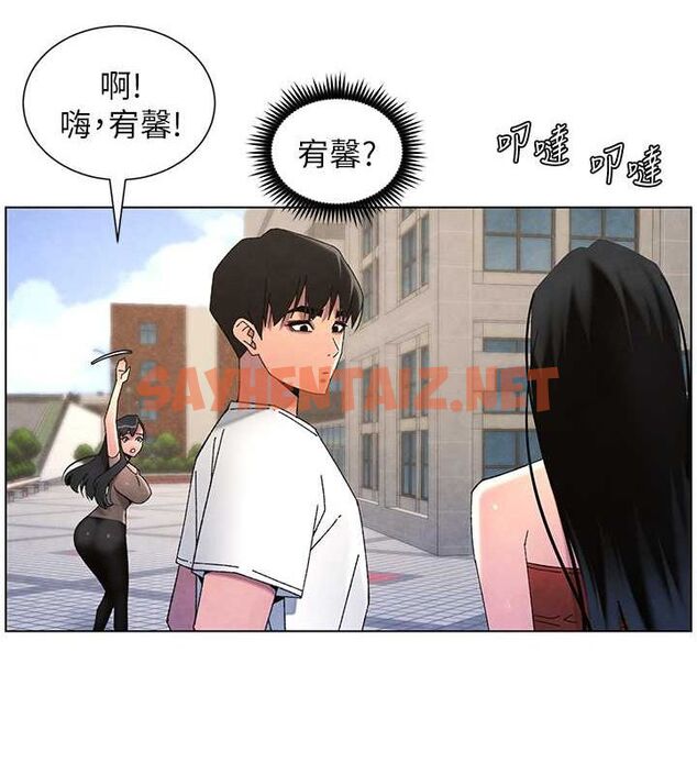 查看漫画兄妹的秘密授課 - 第35話-偶遇屌迷波霸妹♥ - tymanga.com中的2754321图片