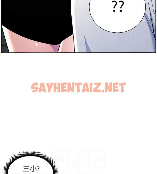查看漫画兄妹的秘密授課 - 第35話-偶遇屌迷波霸妹♥ - tymanga.com中的2754325图片