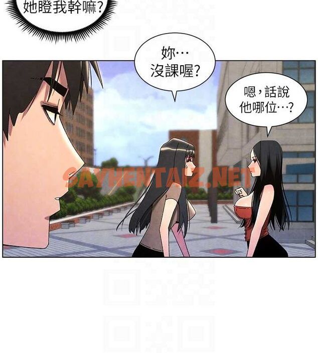 查看漫画兄妹的秘密授課 - 第35話-偶遇屌迷波霸妹♥ - tymanga.com中的2754326图片