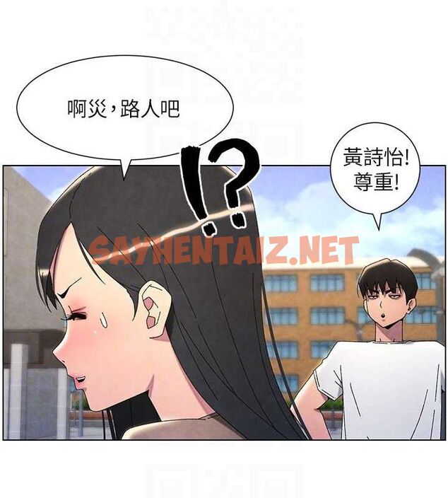 查看漫画兄妹的秘密授課 - 第35話-偶遇屌迷波霸妹♥ - tymanga.com中的2754327图片