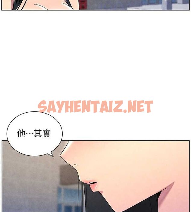 查看漫画兄妹的秘密授課 - 第35話-偶遇屌迷波霸妹♥ - tymanga.com中的2754329图片