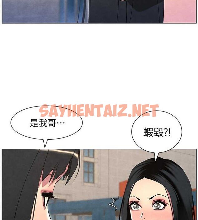 查看漫画兄妹的秘密授課 - 第35話-偶遇屌迷波霸妹♥ - tymanga.com中的2754330图片