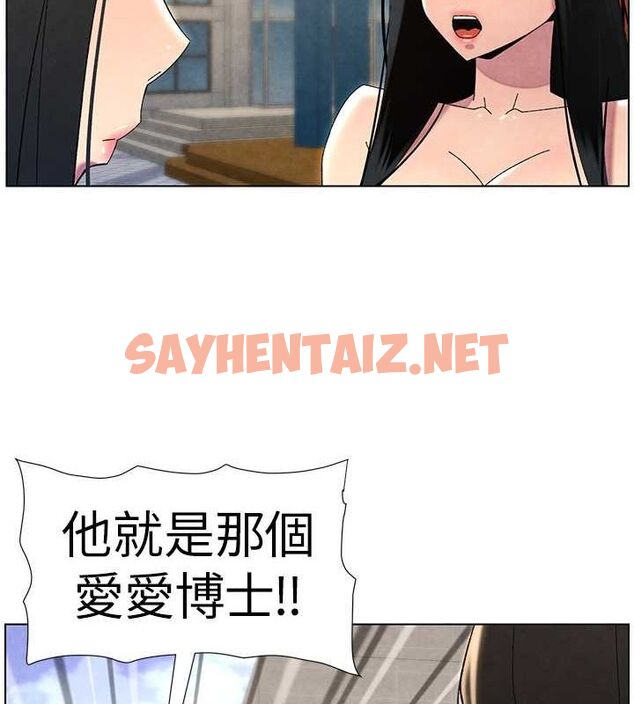 查看漫画兄妹的秘密授課 - 第35話-偶遇屌迷波霸妹♥ - tymanga.com中的2754331图片