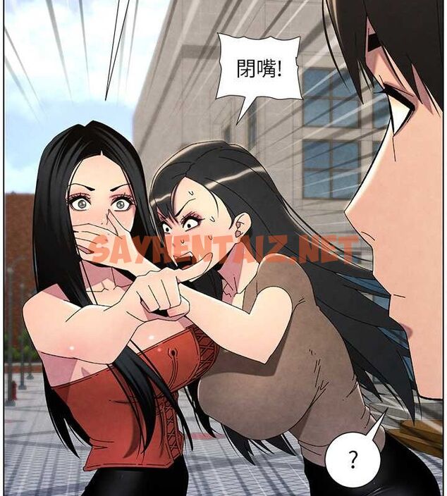查看漫画兄妹的秘密授課 - 第35話-偶遇屌迷波霸妹♥ - tymanga.com中的2754332图片