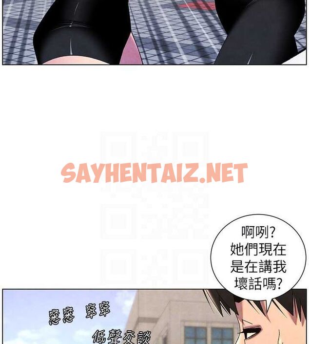 查看漫画兄妹的秘密授課 - 第35話-偶遇屌迷波霸妹♥ - tymanga.com中的2754333图片