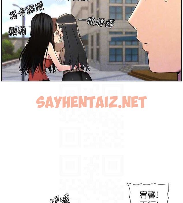 查看漫画兄妹的秘密授課 - 第35話-偶遇屌迷波霸妹♥ - tymanga.com中的2754334图片