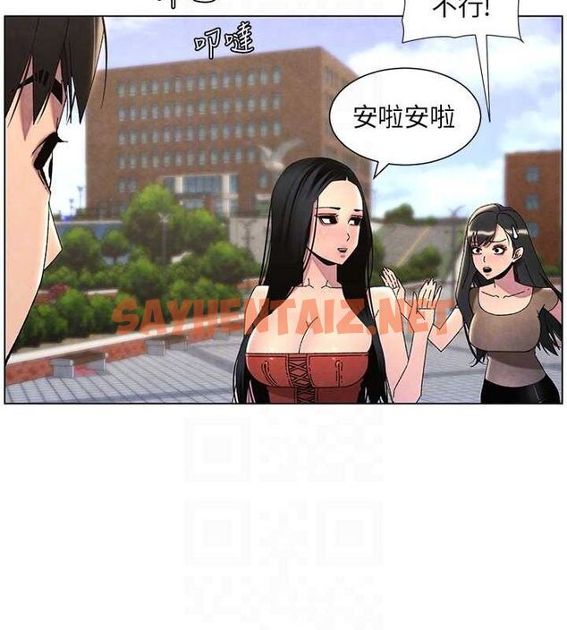 查看漫画兄妹的秘密授課 - 第35話-偶遇屌迷波霸妹♥ - tymanga.com中的2754335图片
