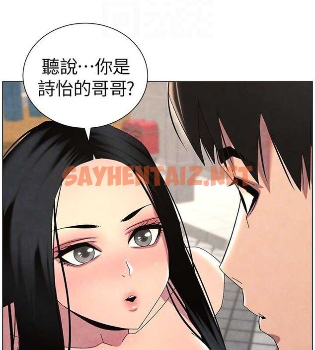 查看漫画兄妹的秘密授課 - 第35話-偶遇屌迷波霸妹♥ - tymanga.com中的2754336图片