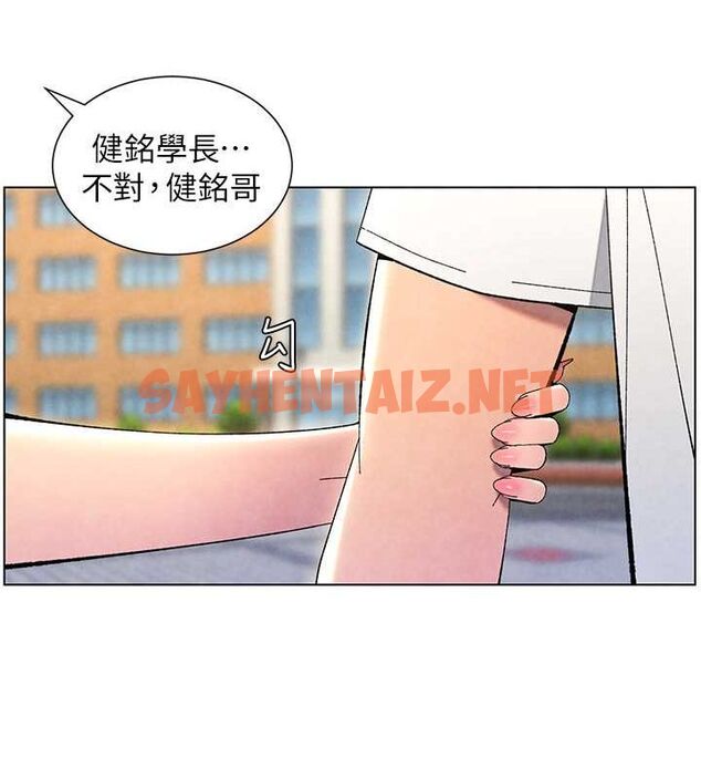 查看漫画兄妹的秘密授課 - 第35話-偶遇屌迷波霸妹♥ - tymanga.com中的2754339图片
