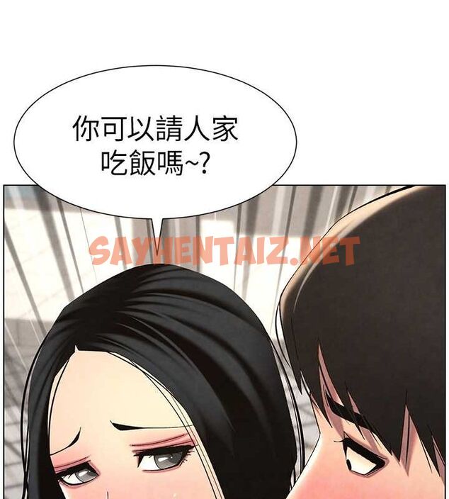 查看漫画兄妹的秘密授課 - 第35話-偶遇屌迷波霸妹♥ - tymanga.com中的2754340图片
