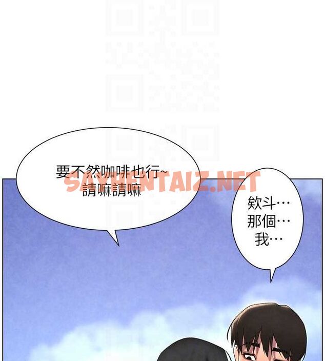 查看漫画兄妹的秘密授課 - 第35話-偶遇屌迷波霸妹♥ - tymanga.com中的2754342图片