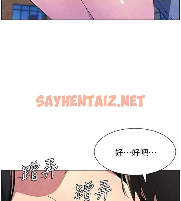 查看漫画兄妹的秘密授課 - 第35話-偶遇屌迷波霸妹♥ - tymanga.com中的2754344图片