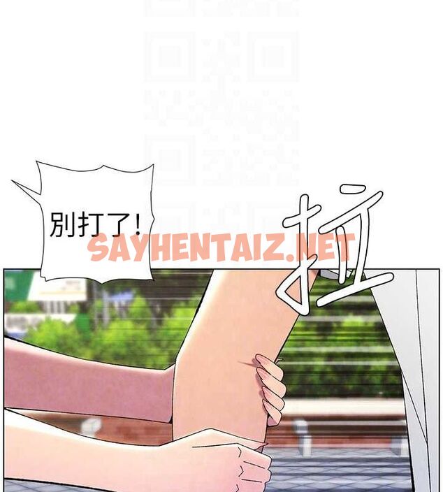 查看漫画兄妹的秘密授課 - 第35話-偶遇屌迷波霸妹♥ - tymanga.com中的2754350图片