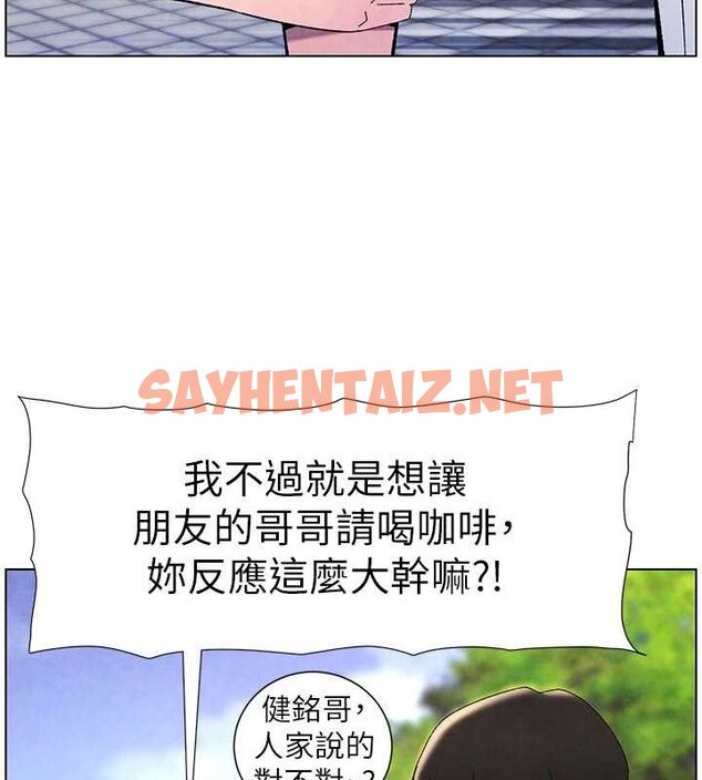 查看漫画兄妹的秘密授課 - 第35話-偶遇屌迷波霸妹♥ - tymanga.com中的2754351图片