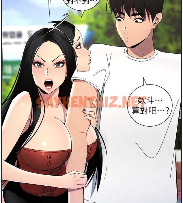 查看漫画兄妹的秘密授課 - 第35話-偶遇屌迷波霸妹♥ - tymanga.com中的2754352图片