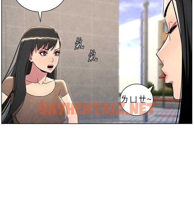 查看漫画兄妹的秘密授課 - 第35話-偶遇屌迷波霸妹♥ - tymanga.com中的2754354图片