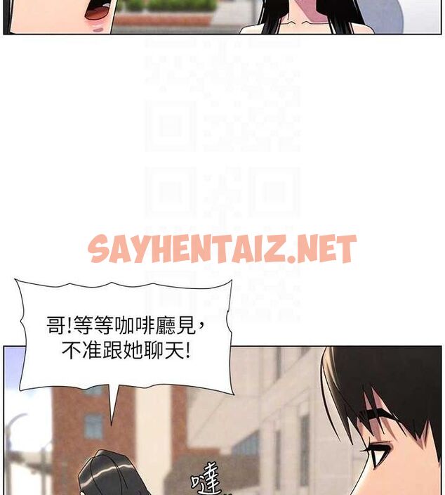 查看漫画兄妹的秘密授課 - 第35話-偶遇屌迷波霸妹♥ - tymanga.com中的2754358图片