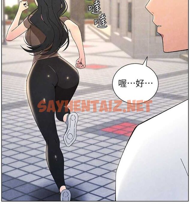 查看漫画兄妹的秘密授課 - 第35話-偶遇屌迷波霸妹♥ - tymanga.com中的2754359图片