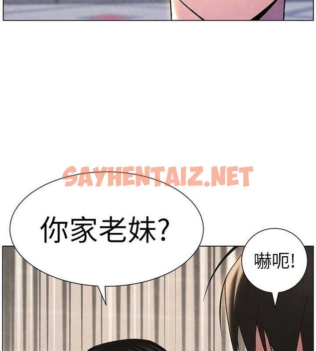 查看漫画兄妹的秘密授課 - 第35話-偶遇屌迷波霸妹♥ - tymanga.com中的2754361图片