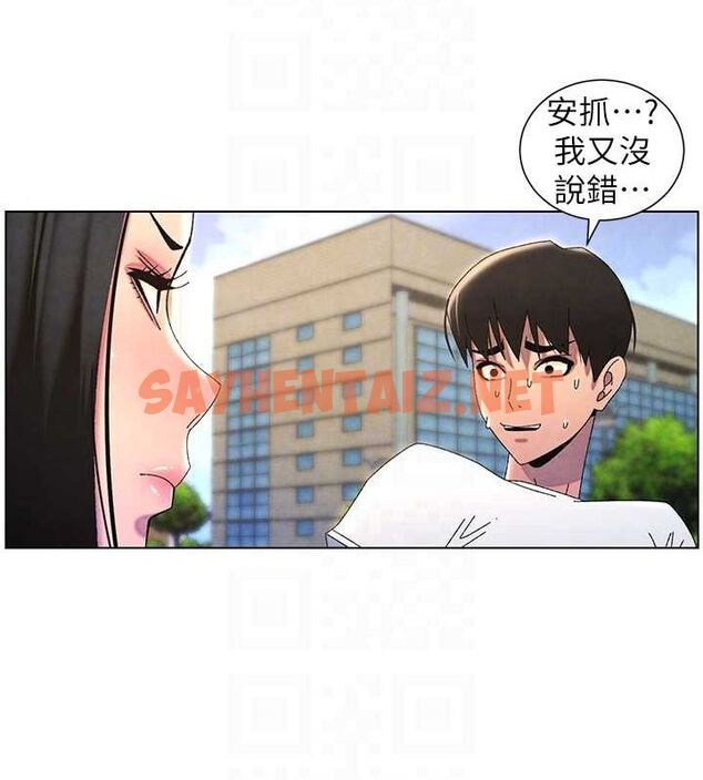 查看漫画兄妹的秘密授課 - 第35話-偶遇屌迷波霸妹♥ - tymanga.com中的2754364图片