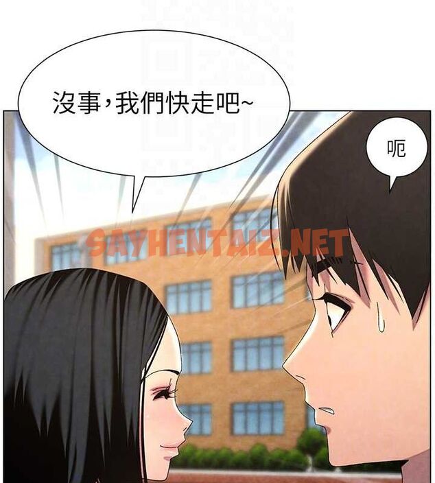 查看漫画兄妹的秘密授課 - 第35話-偶遇屌迷波霸妹♥ - tymanga.com中的2754365图片