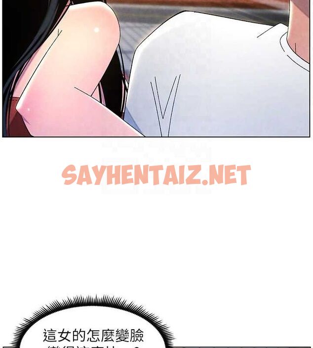 查看漫画兄妹的秘密授課 - 第35話-偶遇屌迷波霸妹♥ - tymanga.com中的2754366图片