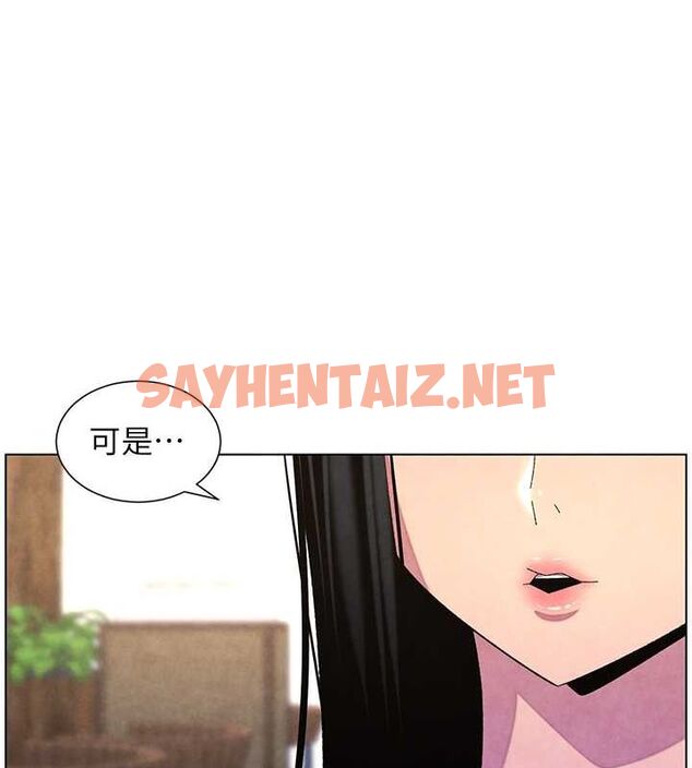 查看漫画兄妹的秘密授課 - 第35話-偶遇屌迷波霸妹♥ - tymanga.com中的2754376图片