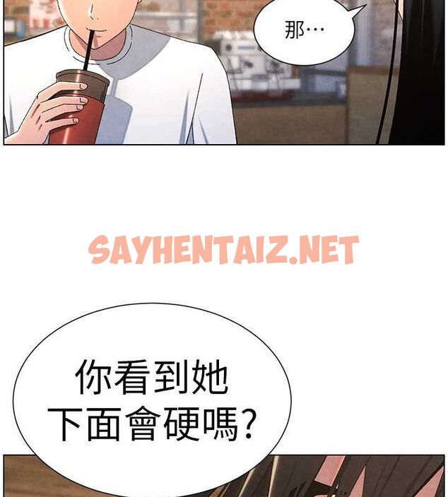 查看漫画兄妹的秘密授課 - 第35話-偶遇屌迷波霸妹♥ - tymanga.com中的2754380图片