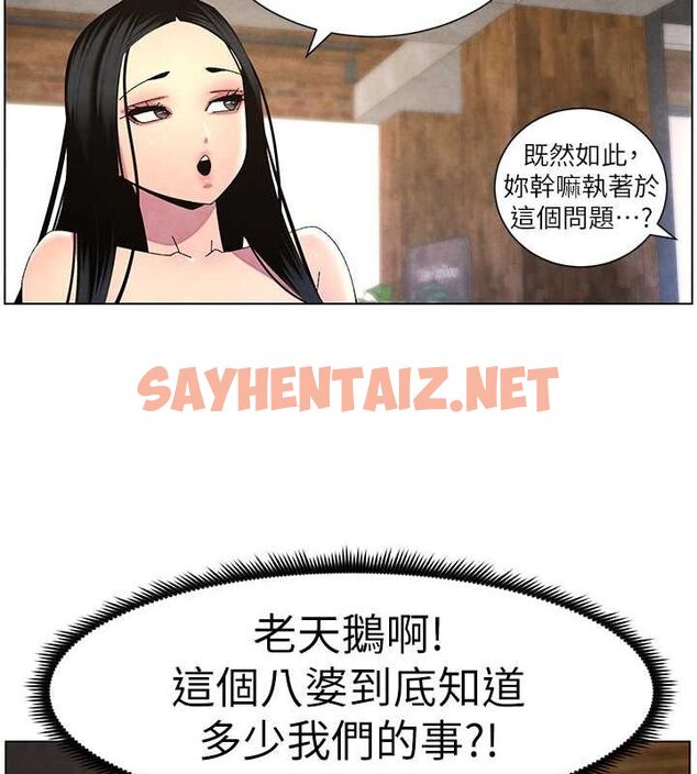 查看漫画兄妹的秘密授課 - 第35話-偶遇屌迷波霸妹♥ - tymanga.com中的2754384图片