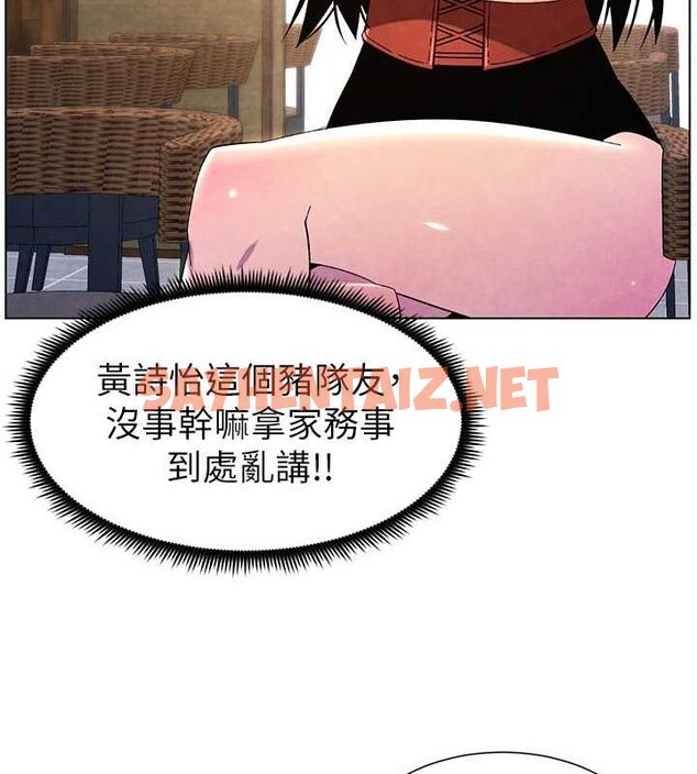 查看漫画兄妹的秘密授課 - 第35話-偶遇屌迷波霸妹♥ - tymanga.com中的2754386图片