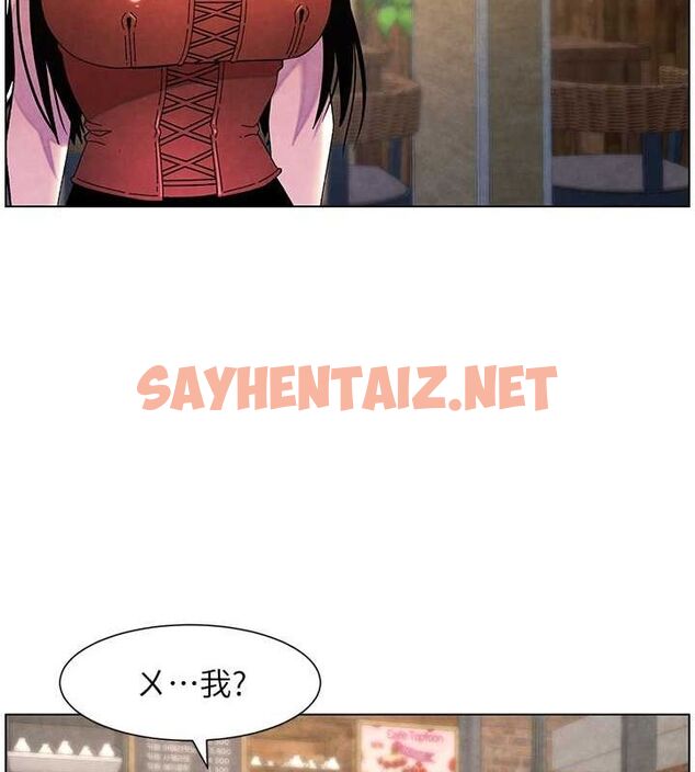查看漫画兄妹的秘密授課 - 第35話-偶遇屌迷波霸妹♥ - tymanga.com中的2754389图片