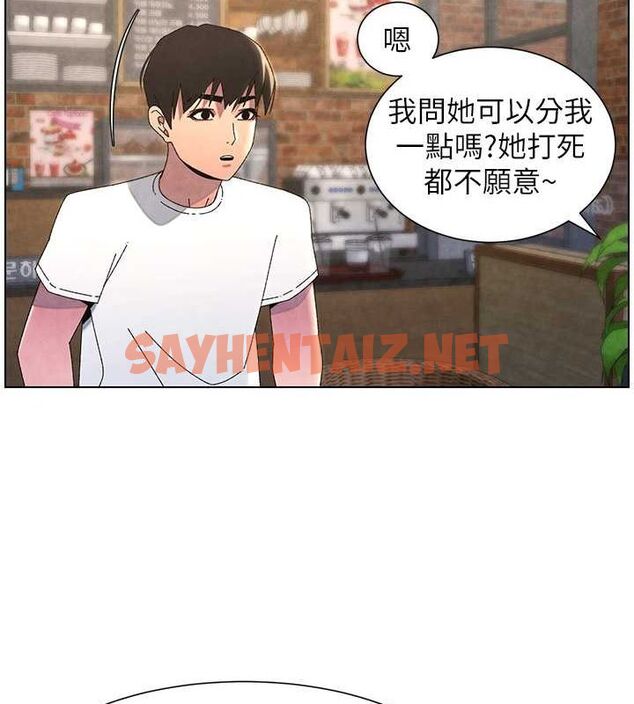 查看漫画兄妹的秘密授課 - 第35話-偶遇屌迷波霸妹♥ - tymanga.com中的2754390图片