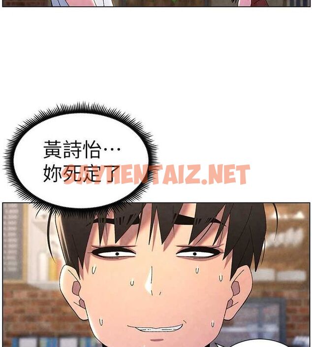 查看漫画兄妹的秘密授課 - 第35話-偶遇屌迷波霸妹♥ - tymanga.com中的2754395图片